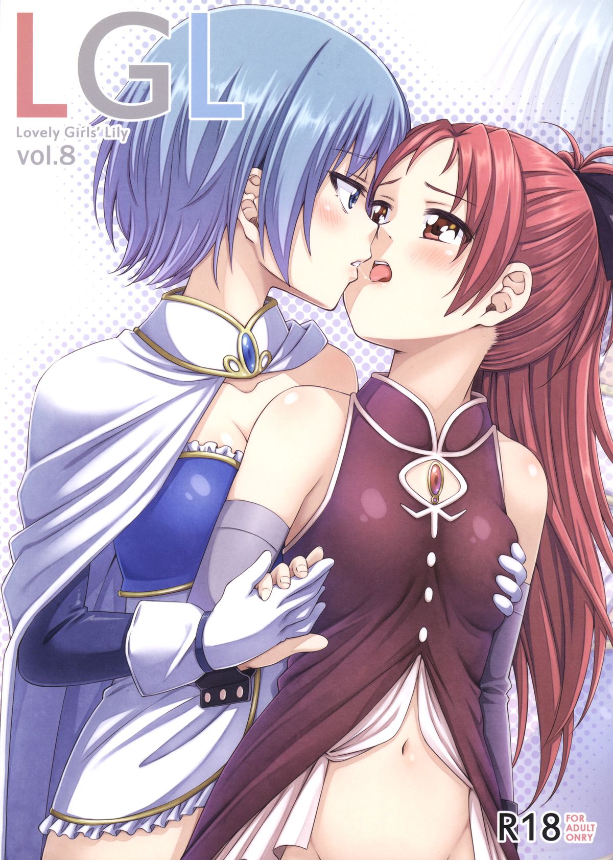 Lovely Girls' Lily Vol. 8 page 1 full