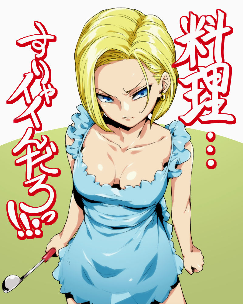 Angry Women page 3 full