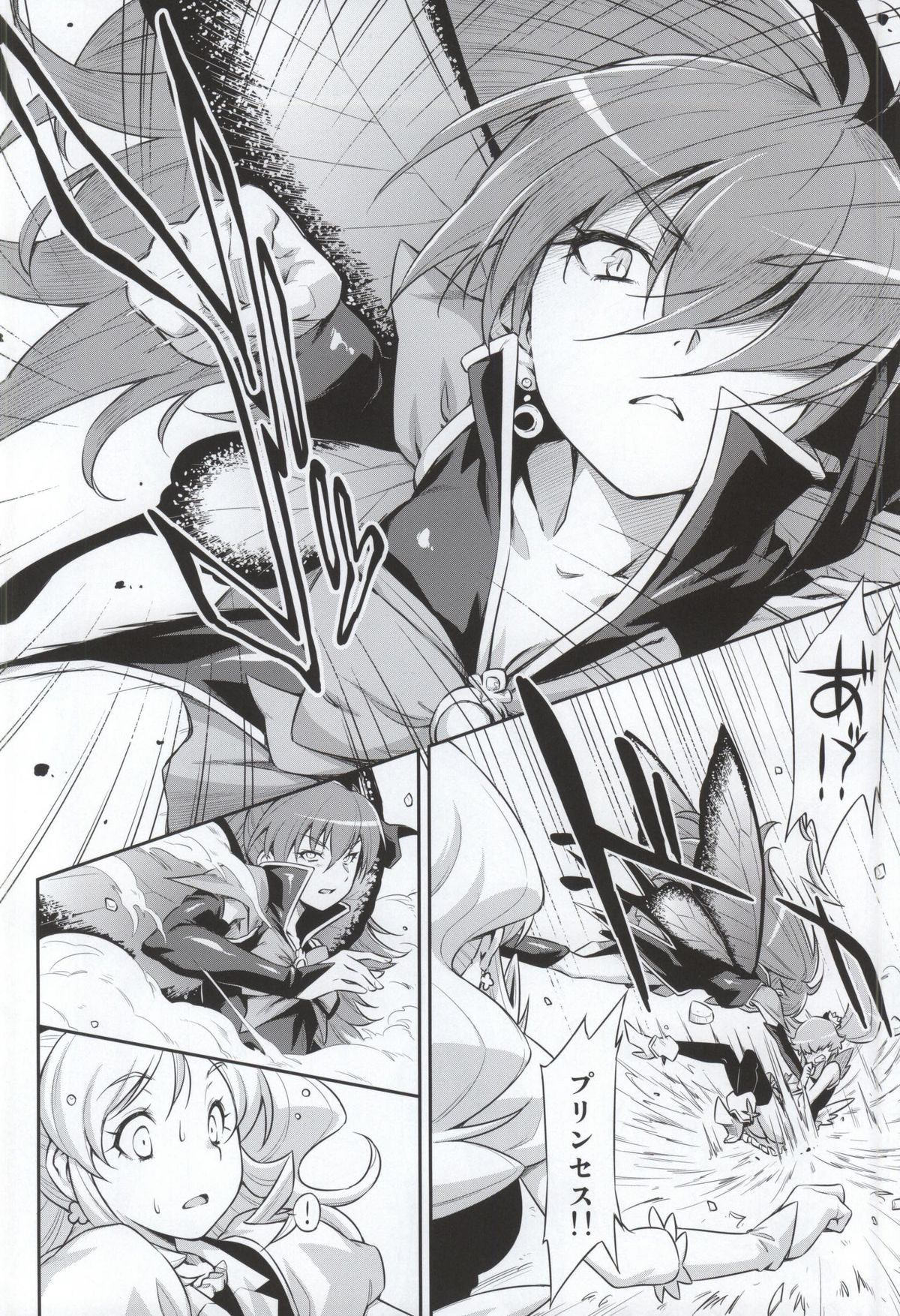 Butterfly and Chrysalis page 4 full