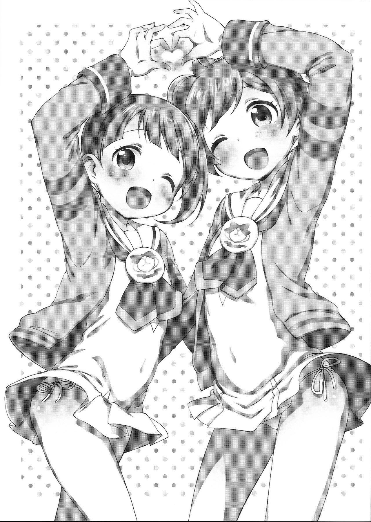 Bitch ni kashikoma!? page 3 full