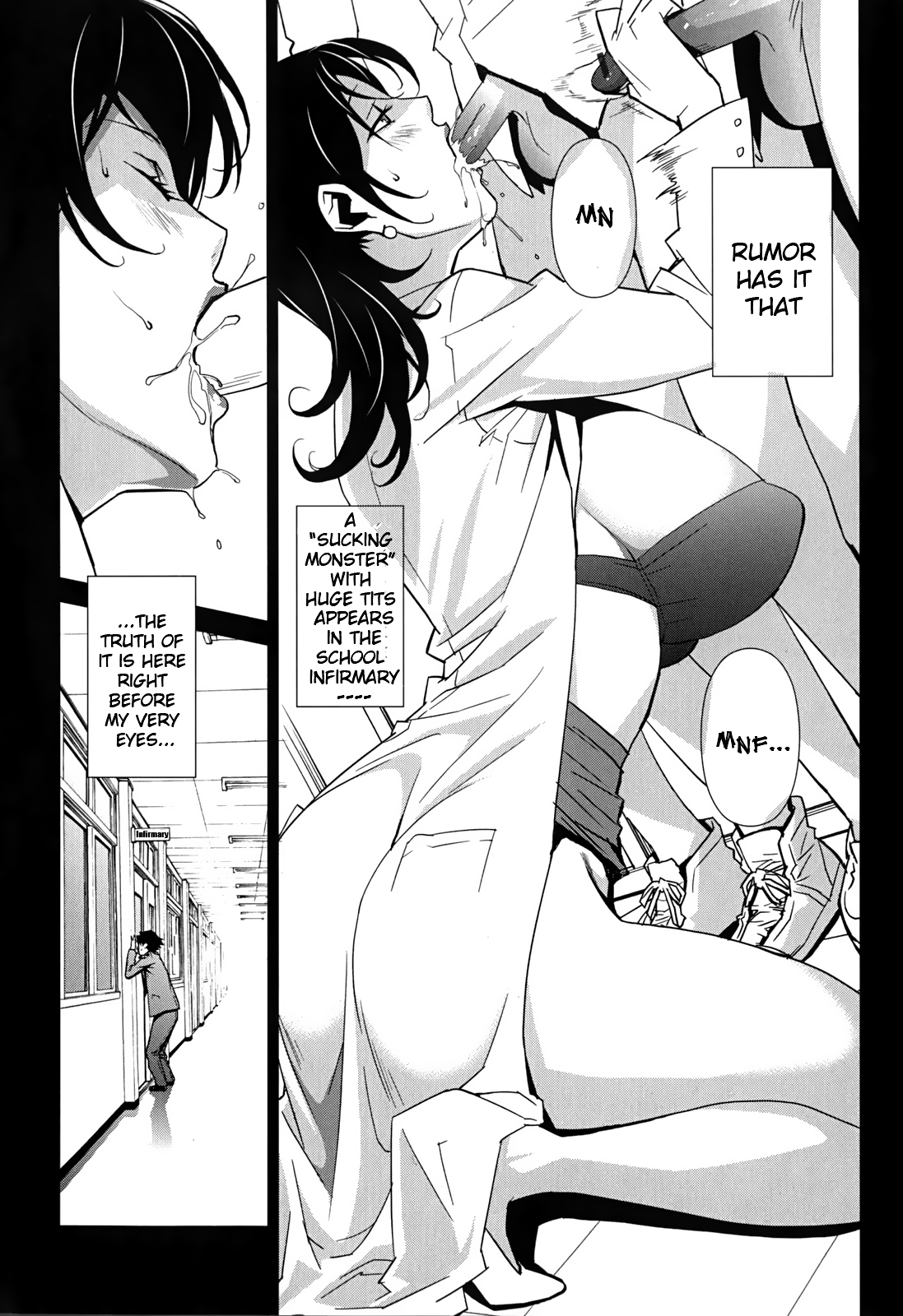 BUST UP SCHOOL -Yawaraka Kigougun- | -Soft Code Group- page 8 full
