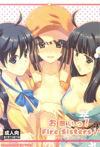 Onegai! FireSisters★ cover