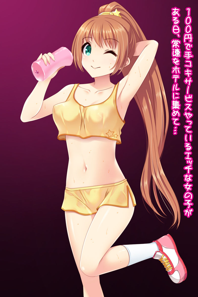 100 Yen de Nakadashi Gouhou Rape Sasete Kureru Onnanoko Mitsuketa! page 2 full