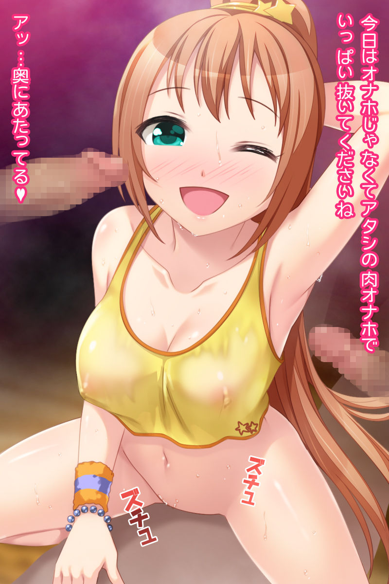 100 Yen de Nakadashi Gouhou Rape Sasete Kureru Onnanoko Mitsuketa! page 3 full