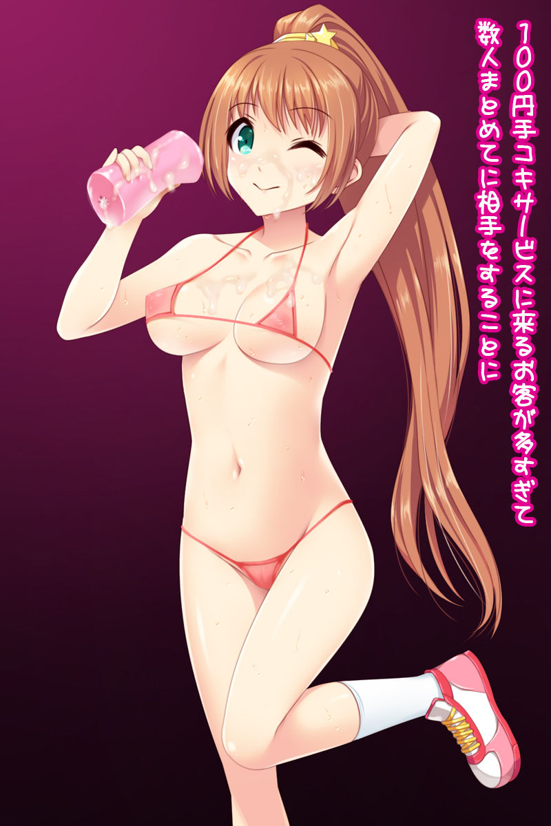 100 Yen de Nakadashi Gouhou Rape Sasete Kureru Onnanoko Mitsuketa! page 6 full