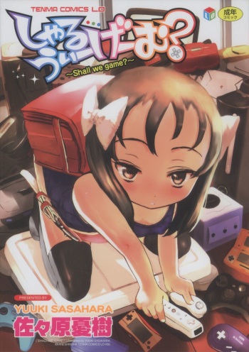 Shall We Game? cover