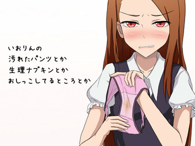 Iorin no Yogoreta Pants toka Seiri Napkin toka Oshikko Shiteru Tokoro toka page 1 full