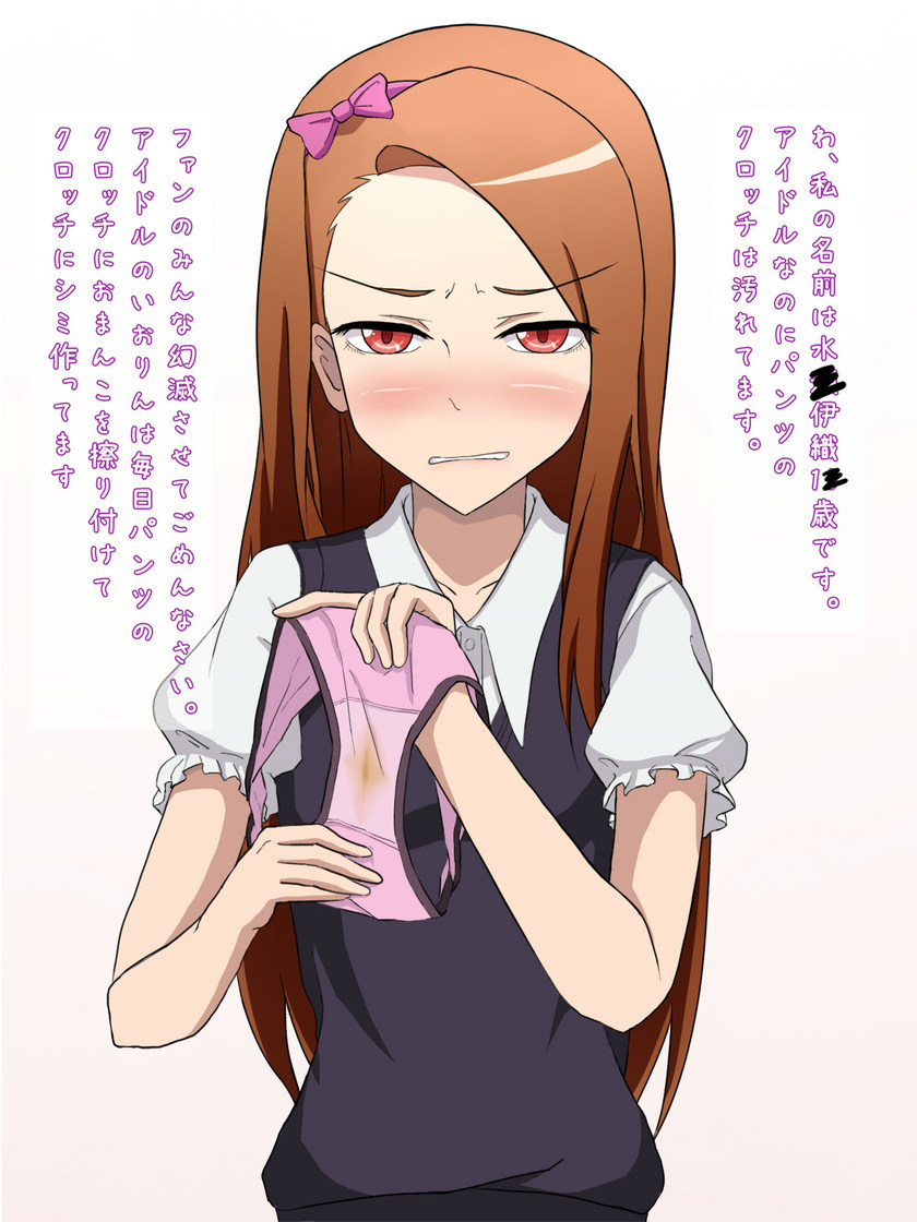 Iorin no Yogoreta Pants toka Seiri Napkin toka Oshikko Shiteru Tokoro toka page 2 full