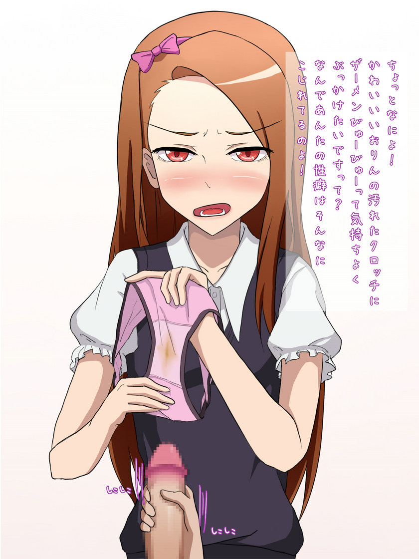 Iorin no Yogoreta Pants toka Seiri Napkin toka Oshikko Shiteru Tokoro toka page 5 full