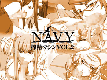 Sakuseieki Machine Soushuuhen Vol. 2 cover