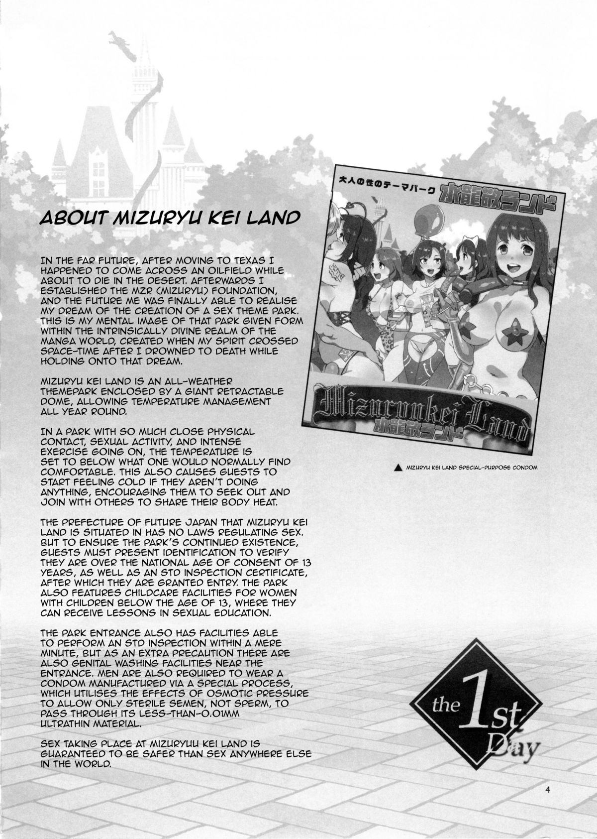 Oideyo! Mizuryu Kei Land the 1st Day page 4 full
