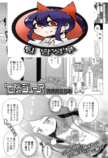 Kiken Juice cover