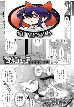 Kiken Juice