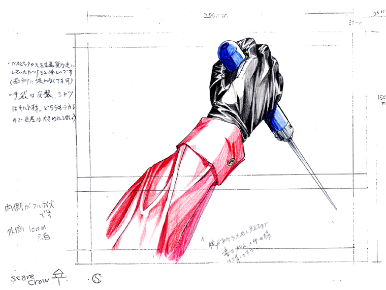 Kuro no Danshou THE LITERARY FRAGMENT SS Roughs page 4 full