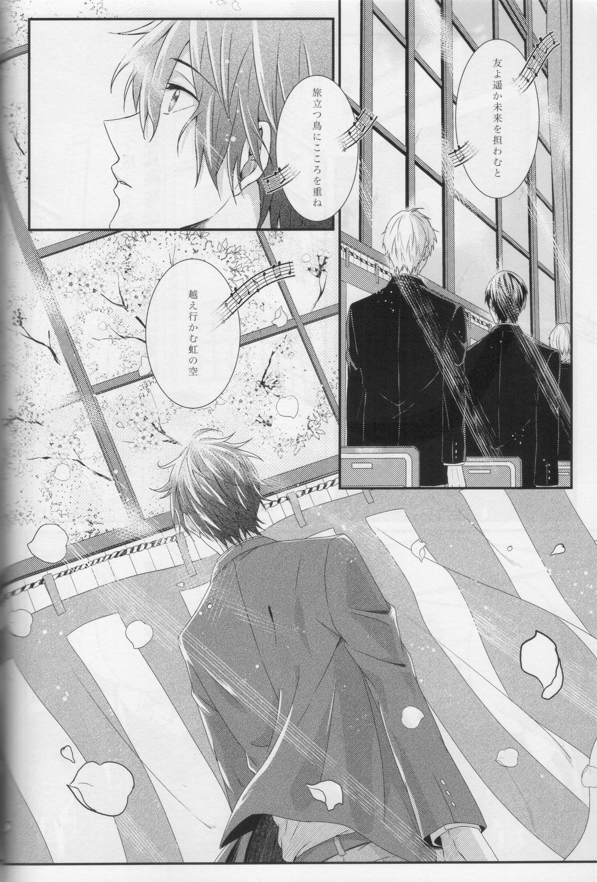 Minasoko no Blue Fish page 6 full