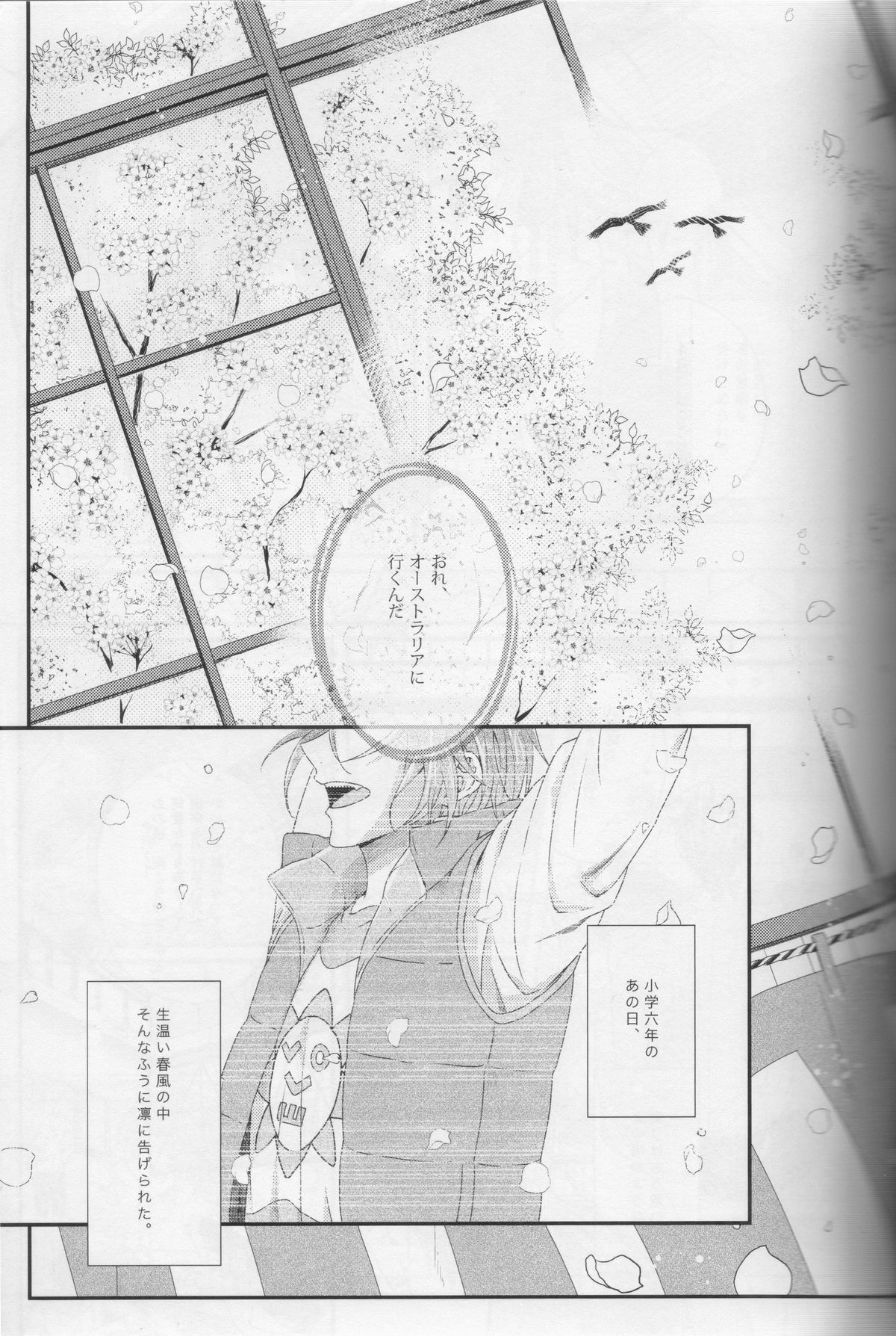 Minasoko no Blue Fish page 7 full