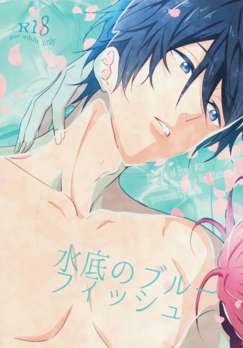 Minasoko no Blue Fish cover