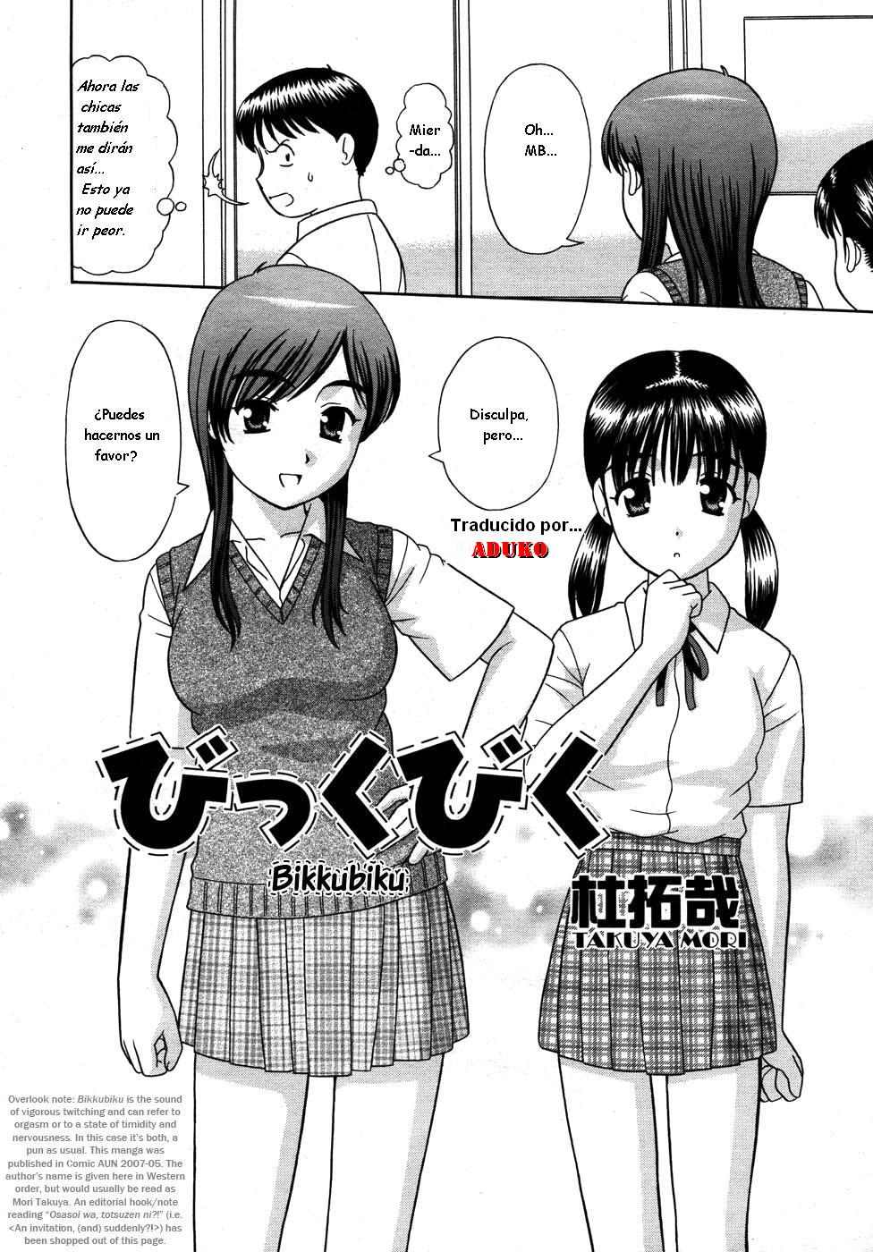 Bikkubiku | El apodo de mb page 2 full