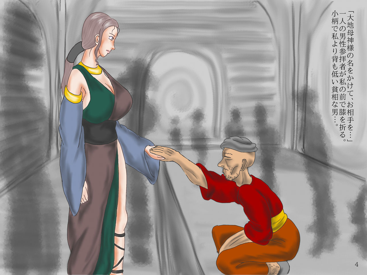 Shrine of the Priestess  thirty years old Virgin page 4 full
