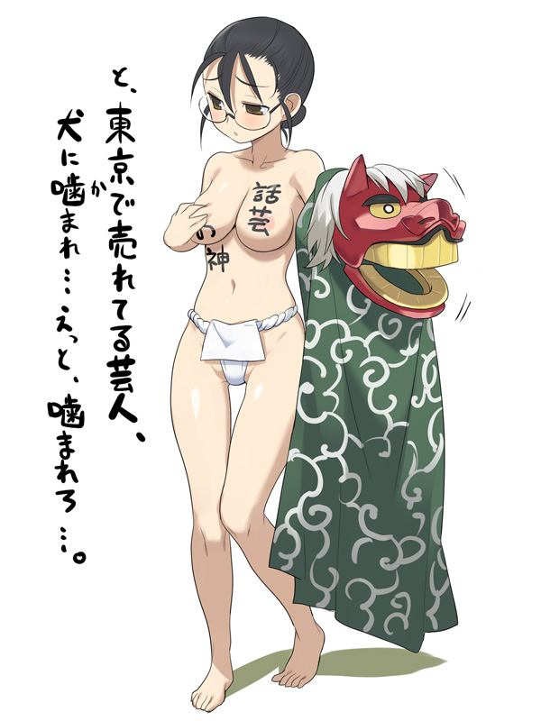 = Artist - Nora Higuma  = page 3 full