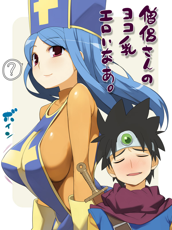 = Artist - Nora Higuma  = page 9 full