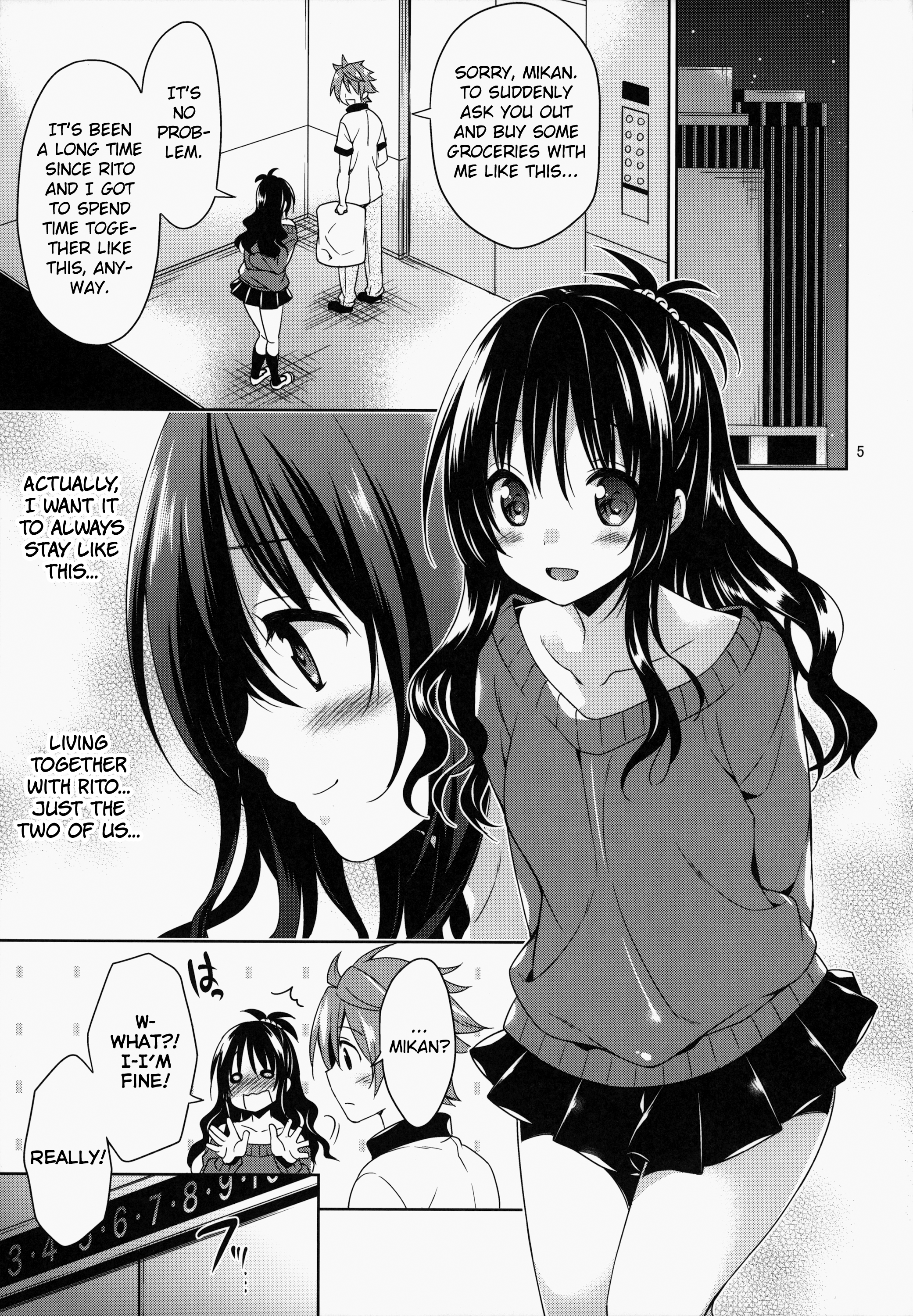 Mikan to Rito no Elevator Panic! page 4 full
