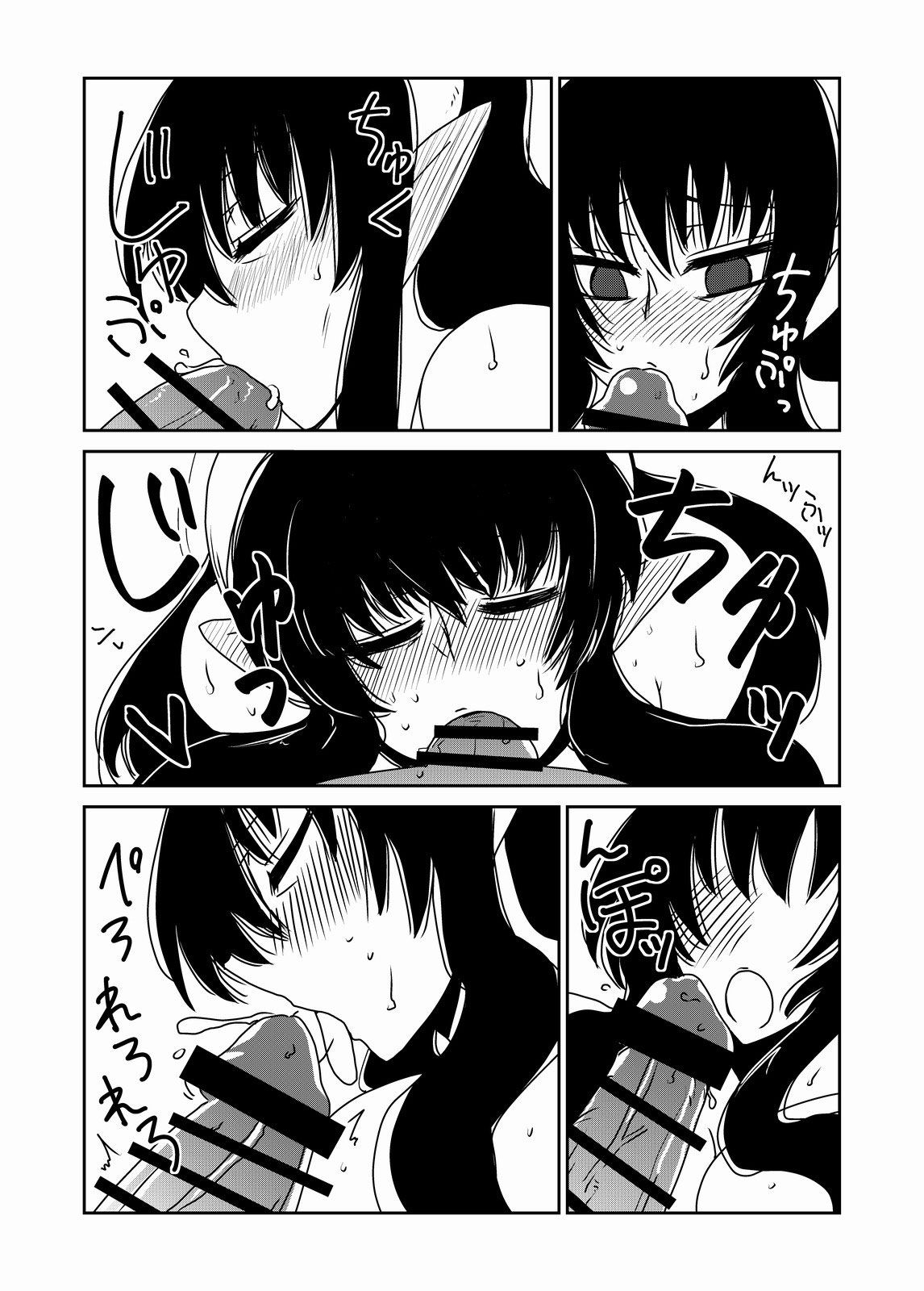 Succubus na Okaa-san. | Succubus Mother page 7 full