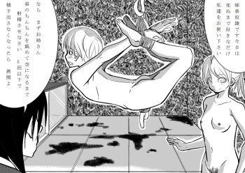 Tokuni Mirashichi cover