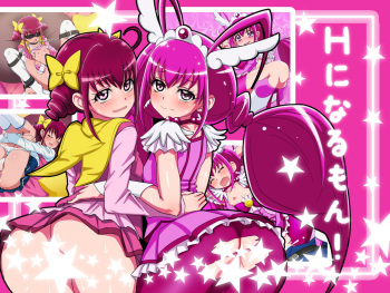 H ni Naru mon! cover