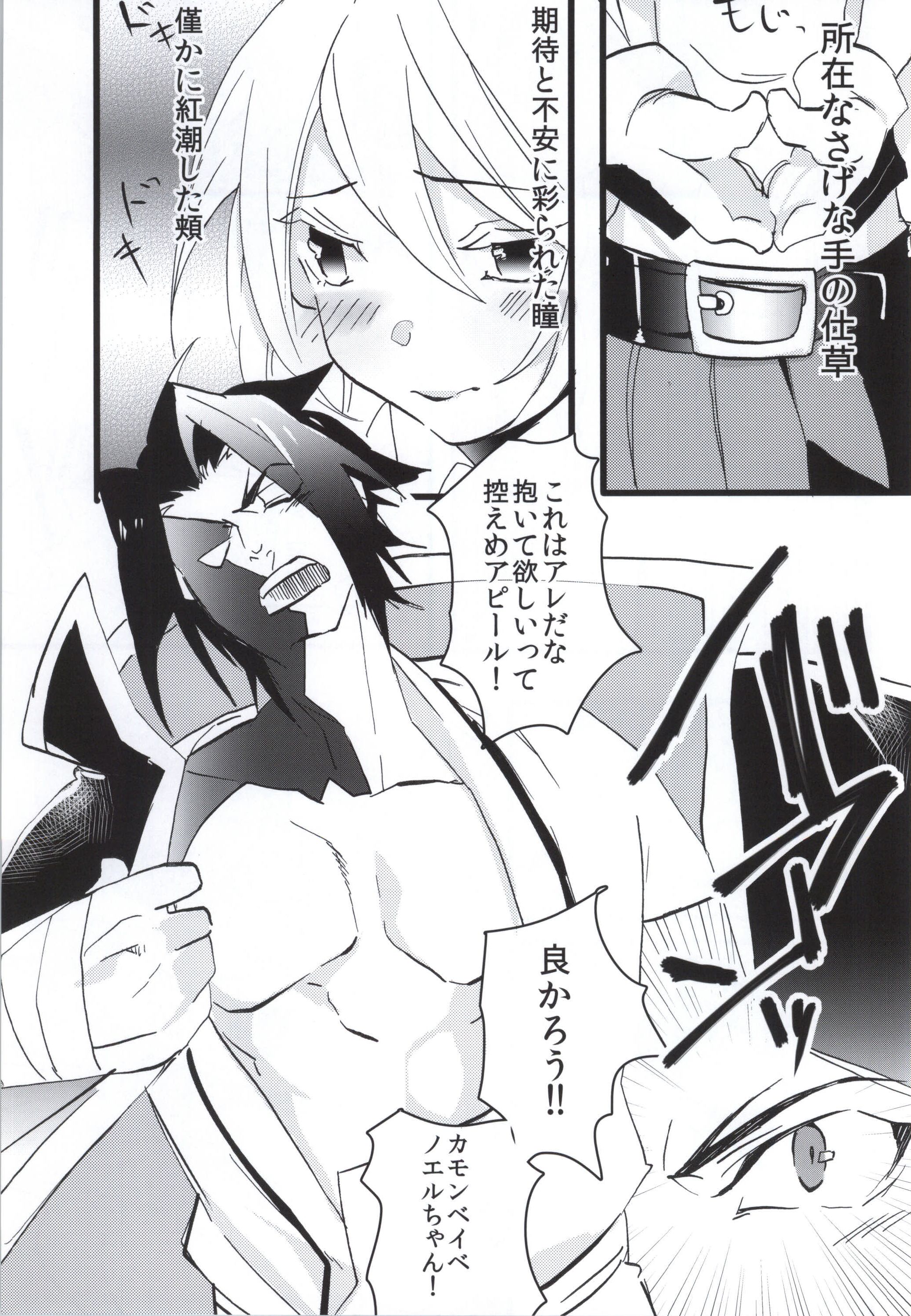 SYM page 2 full