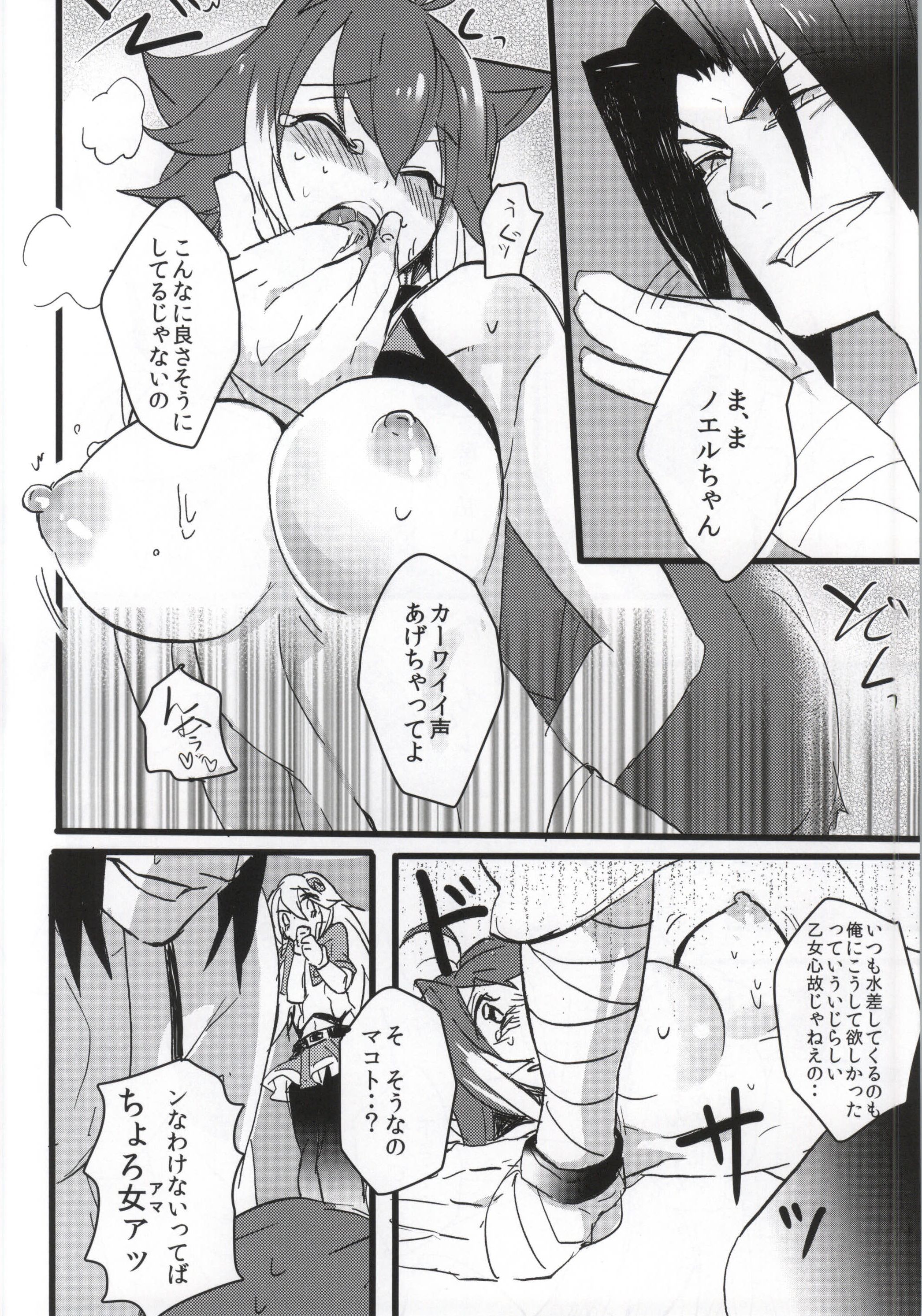 SYM page 5 full