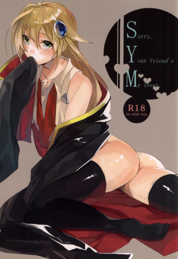 SYM cover
