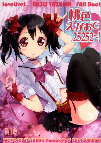 Momoiro Egao de 25252~! cover