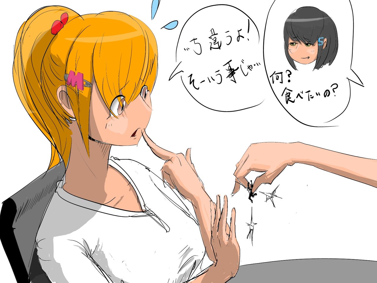 Artist Collection - Cruel Size Fetish/Giantess images page 10 full
