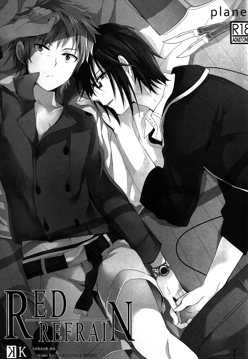 RED REFRAIN page 2 full