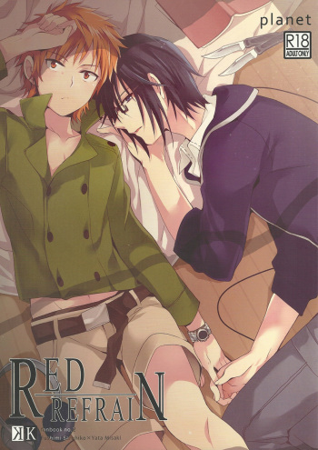 RED REFRAIN cover