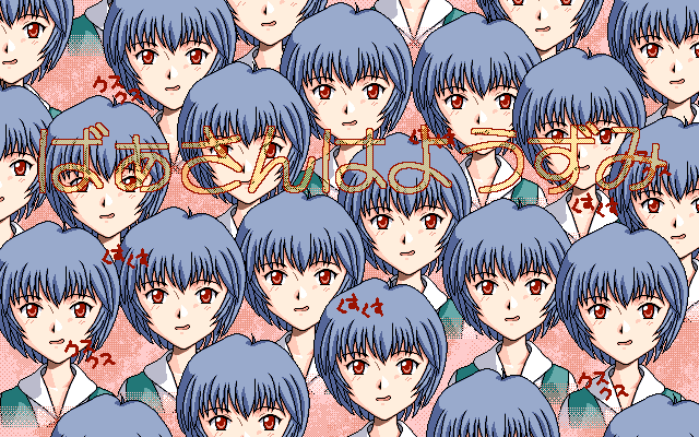 Asagi Akira - Old works page 9 full