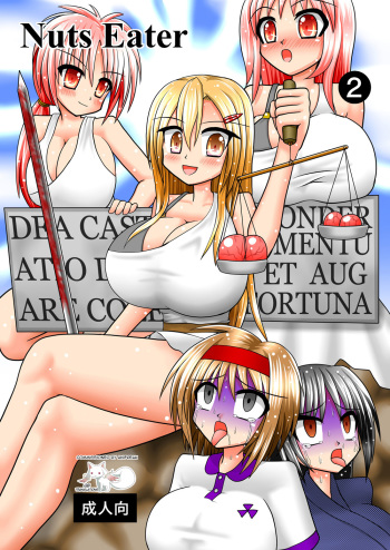 Nuts Eater 2 cover