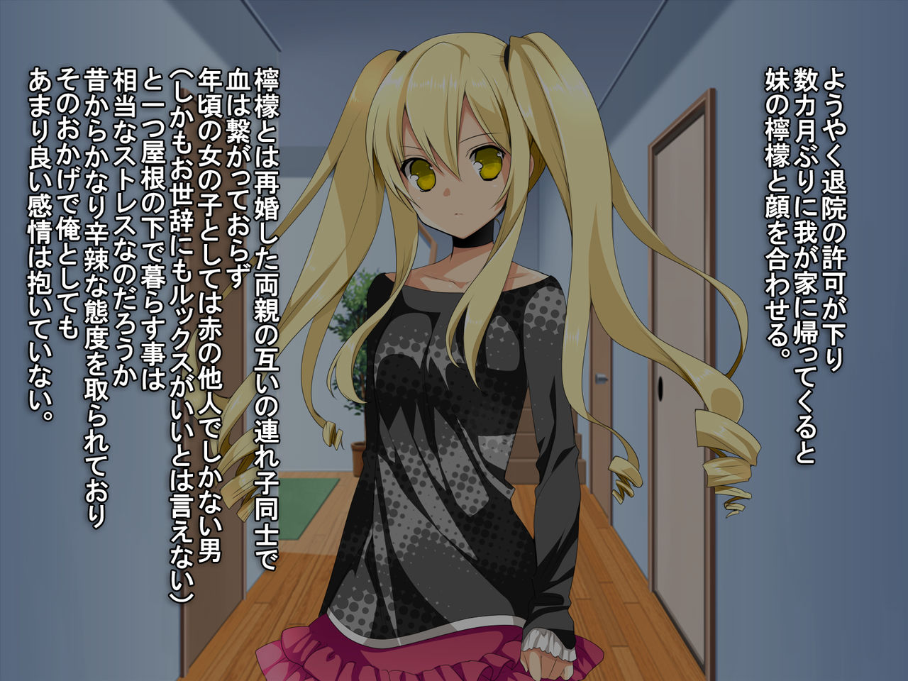 Saimin Shoudou ~Konomi no Onnanoko wo Nemurasete Soku Onahole~ page 3 full