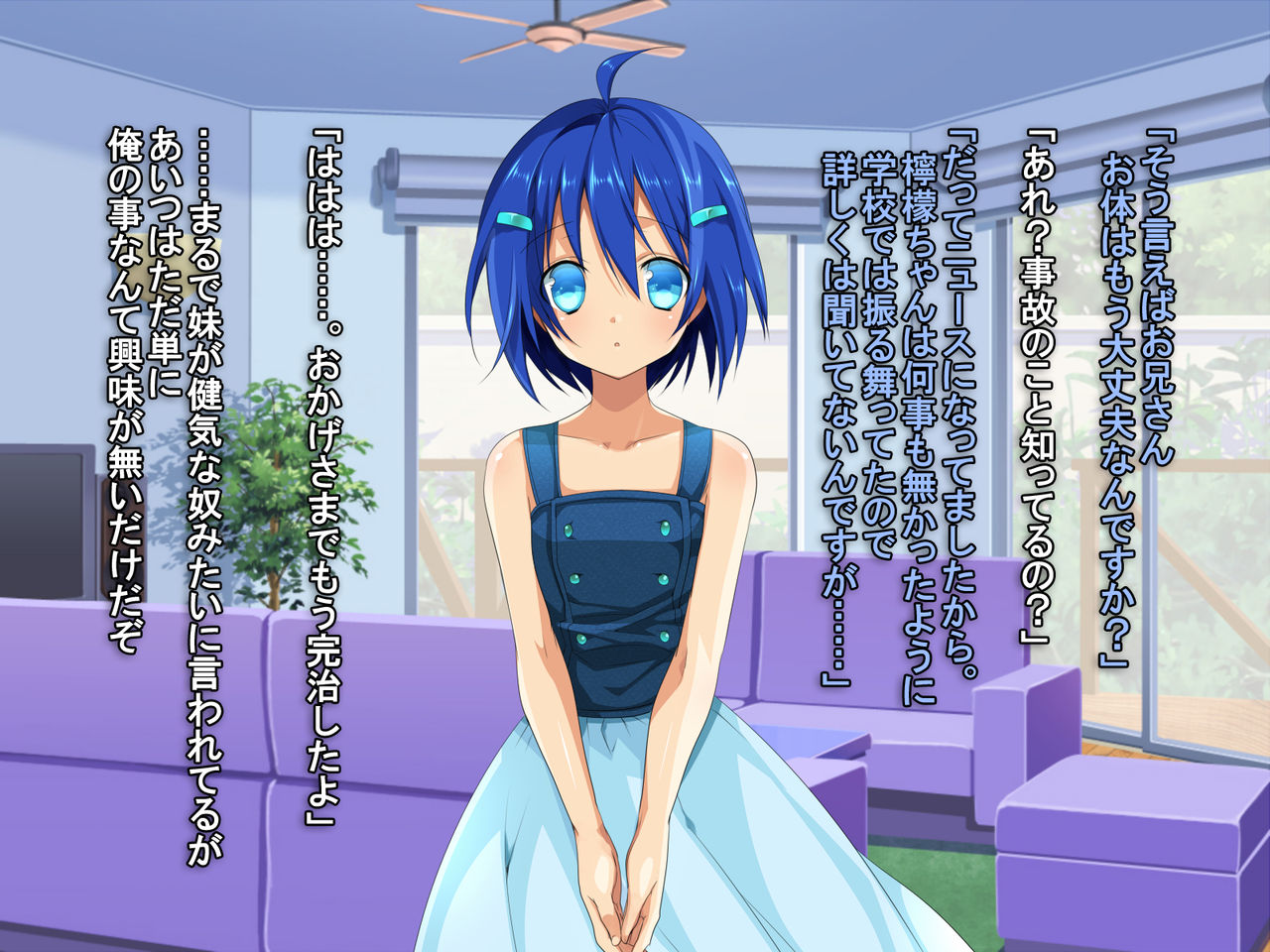Saimin Shoudou ~Konomi no Onnanoko wo Nemurasete Soku Onahole~ page 7 full