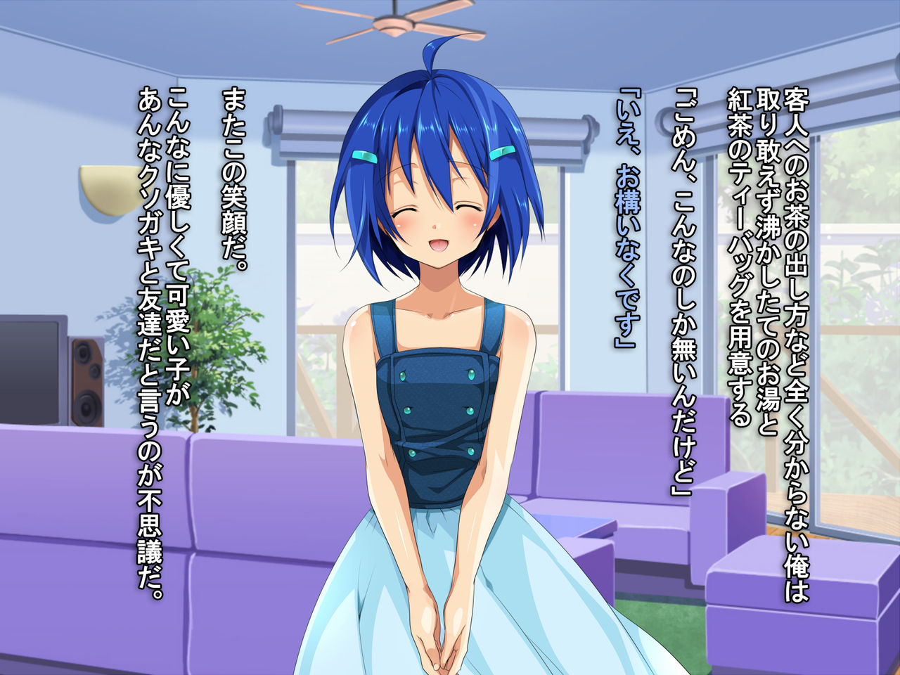 Saimin Shoudou ~Konomi no Onnanoko wo Nemurasete Soku Onahole~ page 8 full