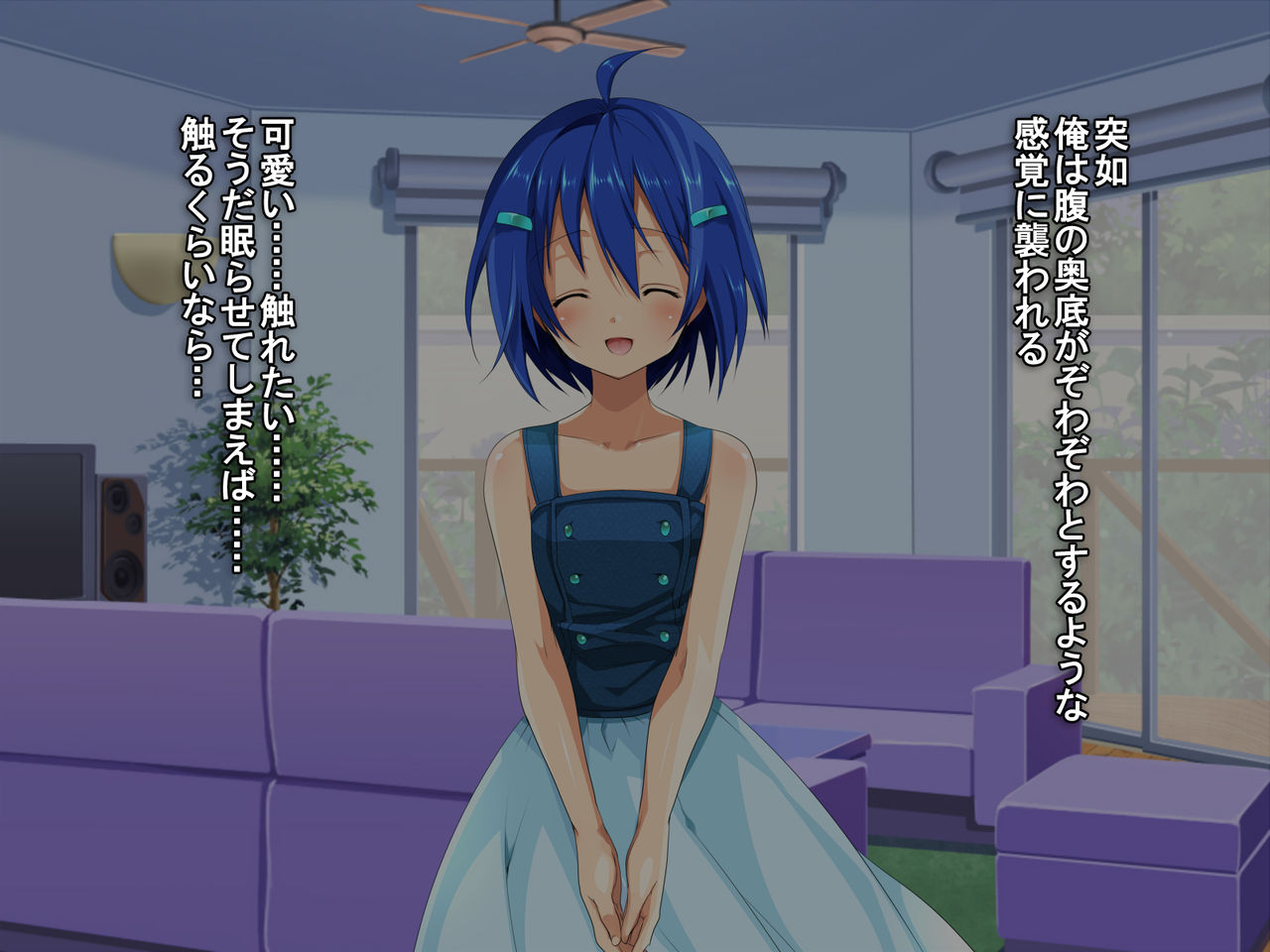 Saimin Shoudou ~Konomi no Onnanoko wo Nemurasete Soku Onahole~ page 9 full