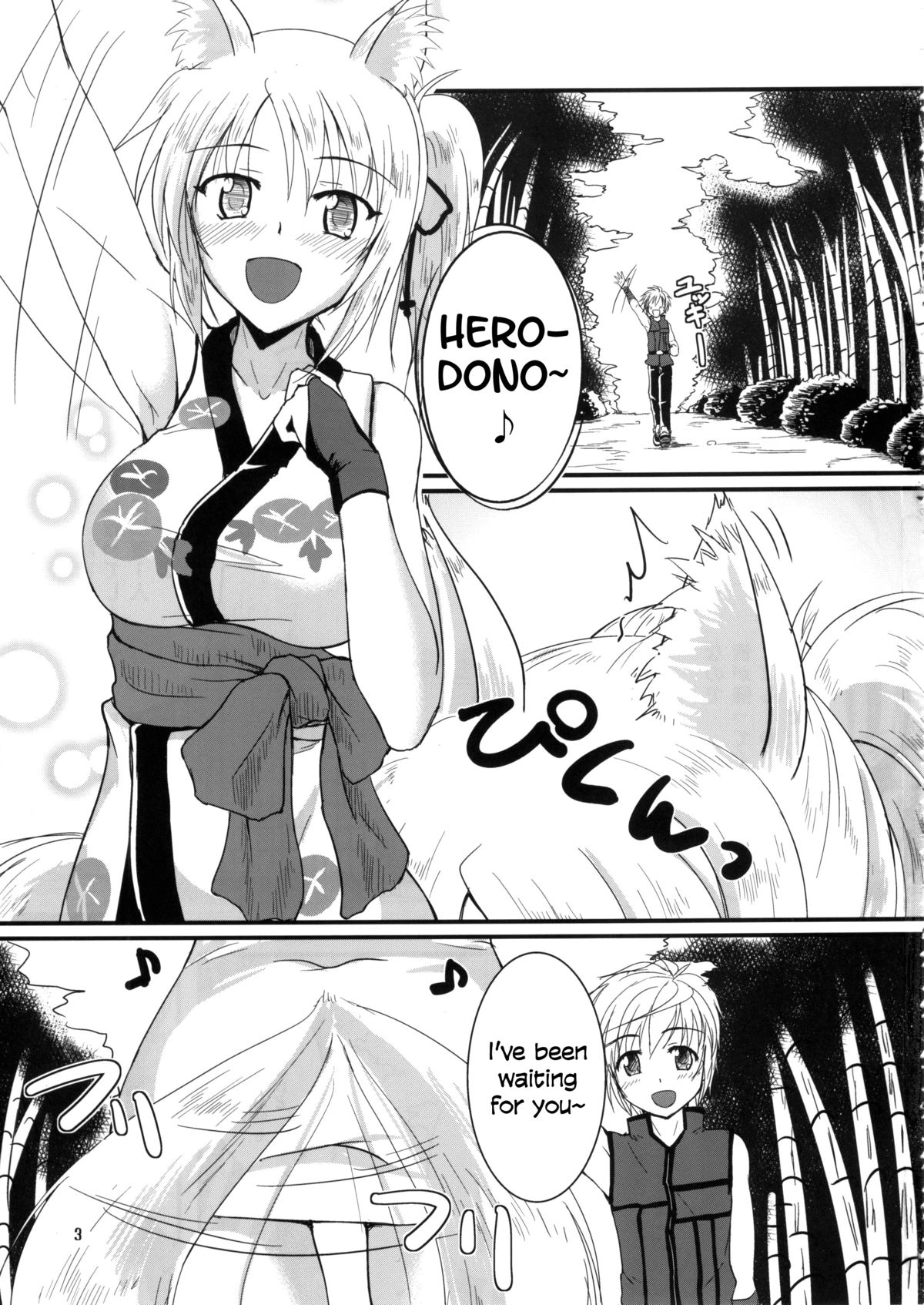 Yukikaze Biyori.   =TV= page 2 full
