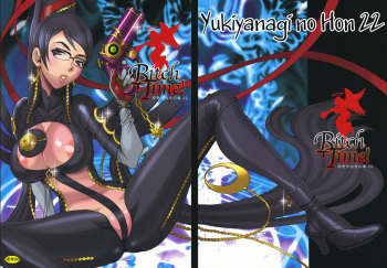 Yukiyanagi no Hon 22 Bitch Time! cover