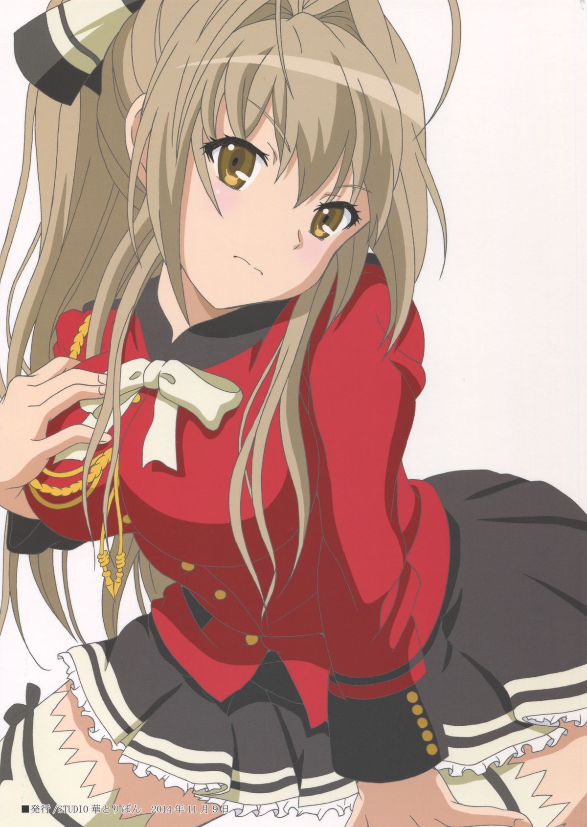 Sento PuriPuri&amp;Park page 2 full