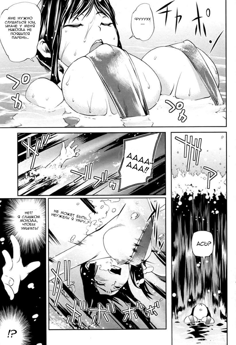 Mizugi no Chikara | The Power of Swimsuits page 5 full