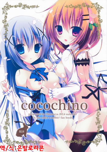 Cocochino cover