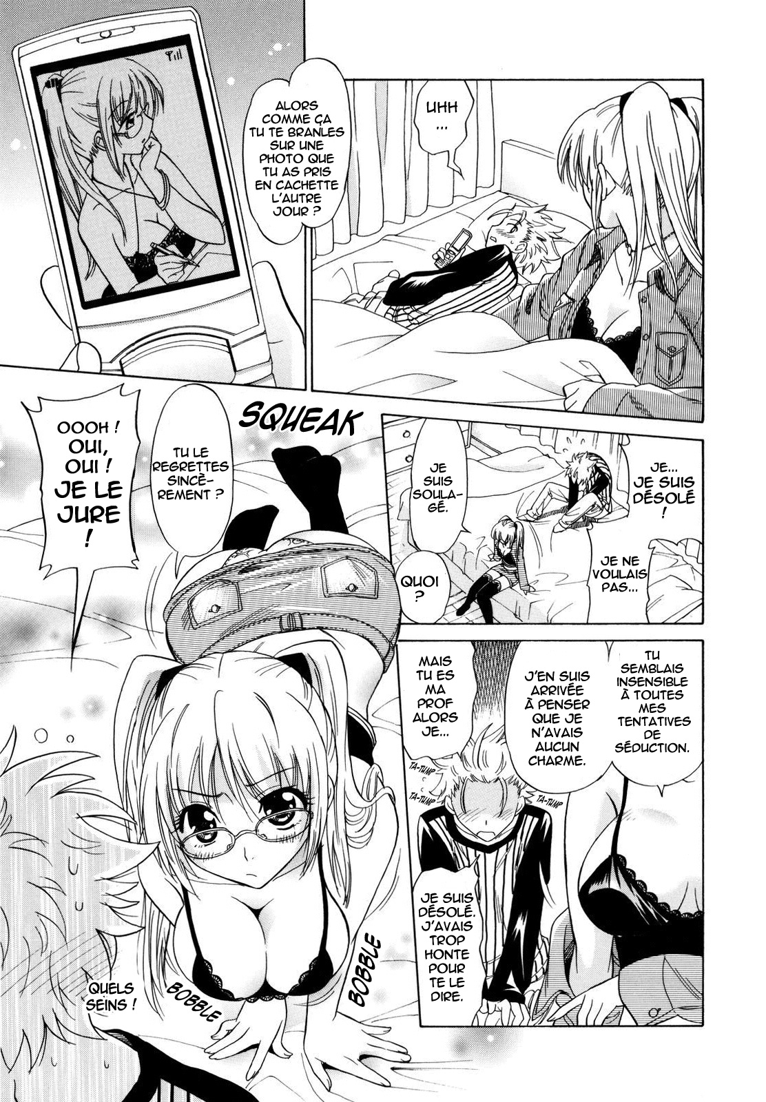 Ganbare Yuuwaku Sensei! - Chin Up! Temptation Teacher!! page 5 full