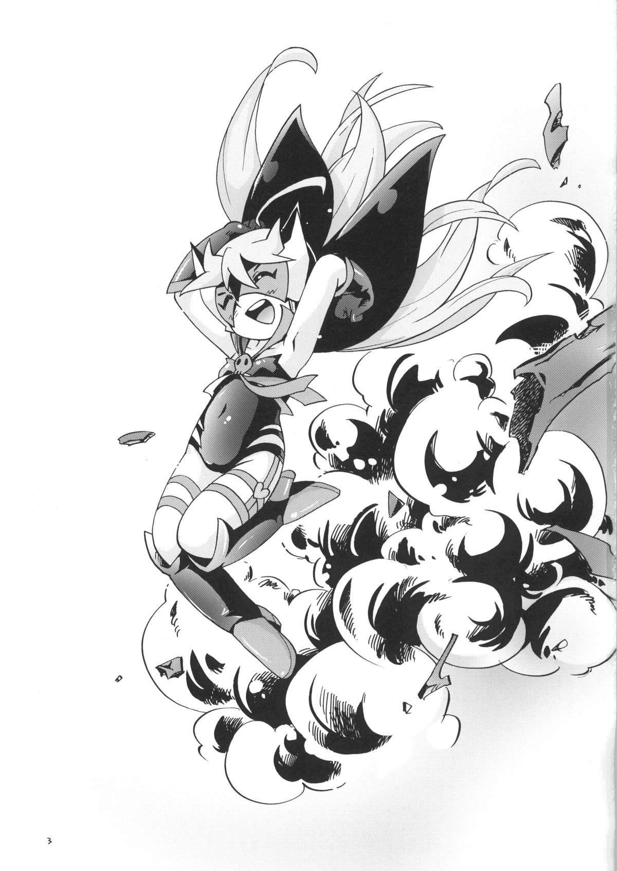 Sawatte page 3 full
