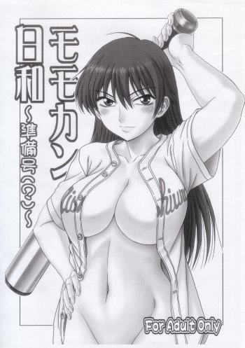 Momokan Biyori ~Junbigou ~ cover